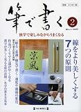 ɮ�ǽ� 2 (2) (������å�)