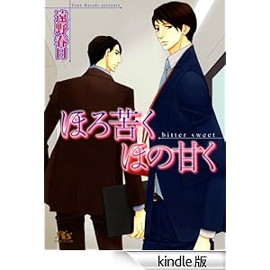 �ق�ꂭ�ق̊Â� ���~�Ƀ��`������