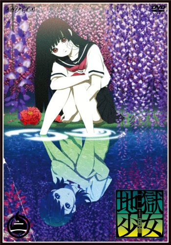地獄少女 三鼎 二 [DVD]