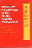 Synopsis of Prescriptions of the Golden Chamber with 300 cases