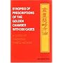 Synopsis of Prescriptions of the Golden Chamber with 300 cases