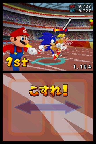 マリオ&ソニック AT 北京オリンピック