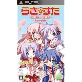 PSP らき☆すた 陵桜学園 桜藤祭 Portable (通常版)