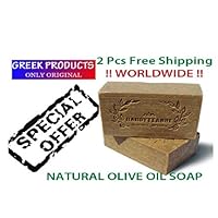 GREEK TRADITIONAL PURE GREEN OLIVE OIL SOAP 2 Pcs PAPOUTSANIS SAVON ORGANIC