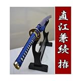 模造刀【直江兼続 拵え】大刀のみ/日本刀摸造刀選ぶなら強度に勝る亜鉛刀身！ 亜鉛