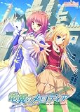 竜翼のメロディア -Diva with the blessed dragonol- 【Amazon.co.jpオリジナル ポストカードセット付】
