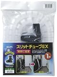 ELPA スリットチューブEX ST-20EX-1MH(W) 【まとめ買い3セット】
