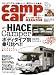 camp car MAGAZINE (キャンプカーマガジン) 2008年 11月号 [雑誌]