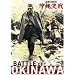 Battle of Okinawa
