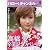 ハロー!チャンネル vol.6 62484‐02 カドカワムック (カドカワムック 398)