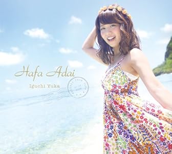 Hafa Adai (初回限定盤)(DVD付2枚組)