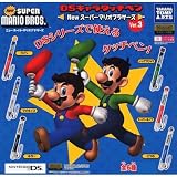 カプセル DSキャラタッチペン Newスーパーマリオブラザーズ Ver.3 全6種セットイメージ
