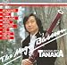 Classical Music : The Magic Bassoon