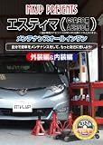 �ȥ西 �����ƥ���(GSR50W��ACR50W��) ����...