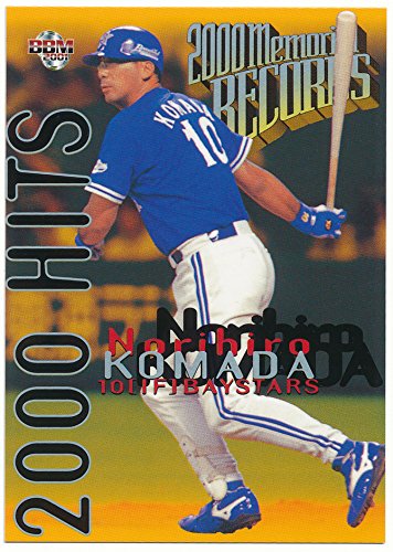 BBM 2001 プロ野球カード 525 [2000本安打] 駒田 徳広