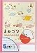 San-X Mamegoma Kanji or Graph Notebook