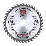 ハイパーチップソー 110mm×40P/丸ノコ/替刃【SK11】