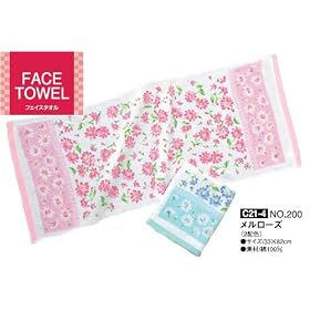 �t�F�C�X�^�I�� FACE TOWEL�@�������[�Y(2�z�F)200��