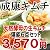 大阪 成康キムチ堪能6点セット 【お土産 ギフト】