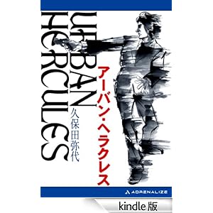 �A�[�o���E�w���N���X