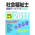 商品の詳細