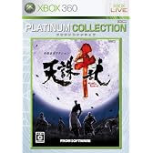 天誅 千乱 Xbox 360 プラチナコレクション