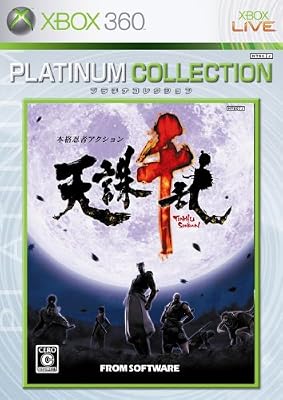 天誅 千乱 Xbox 360 プラチナコレクション