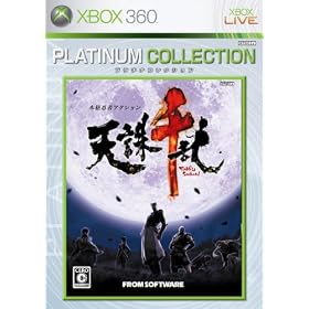 �V�n �痐 Xbox 360 �v���`�i�R���N�V����