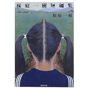 �������Z�ҏW