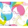 アルタイル(初回生産限定盤)(DVD付)