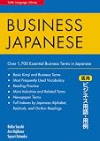 Business Japanese (Tuttle Language Library)
