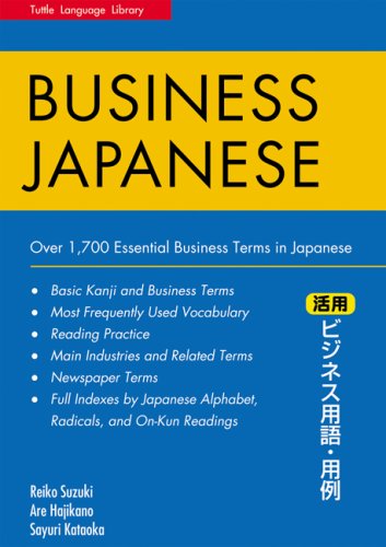 Japanese