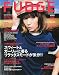書籍: FUDGE (ファッジ) 2009年 06月号 [雑誌]