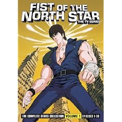 Fist of the North Star: TV Series 1 (6pc) (Full) by 