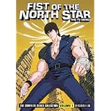 Fist of the North Star: TV Series Boxset 1 ~ n/a