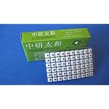 Acupuncture Vaccaria Ear Seeds 600 pcs / box (600), Wang Bu Liu Xing Zi Ear Point (US Seller)