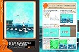 デジタル・イラスト MAKING BOOK プロが明かすイラスト制作テクニック！ (インプレスムック エムディエヌ・ムック)-