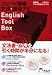 書籍: スピード検索 文法・語法ナビ English Tool Box (英語の超人になる!アルク学参シリーズ)