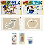 すくすくノート はじめて&こどもえんぴつセット Amazon.co.jp セット
