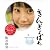 タイトル未定(Blu-ray)