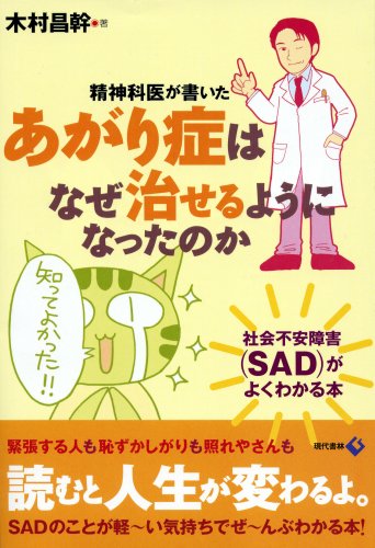 木村凛のアイテム画像