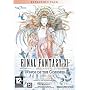 Final Fantasy XI: Wings of the Goddess Expansion Pack (PC DVD)