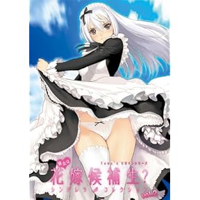 <em>彼女花嫁候补生</em>壁纸图片