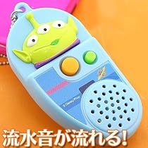 エコヒメ キャラクター(エイリアン)