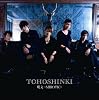 呪文-MIROTIC-(CD+DVD)