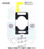 カクタス （CACTUS） EV2-T240マルチ圧縮用ダイス T型コネクター用 T-44