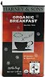 Harney & Sons Organic English Breakfast Tea - 120 ct