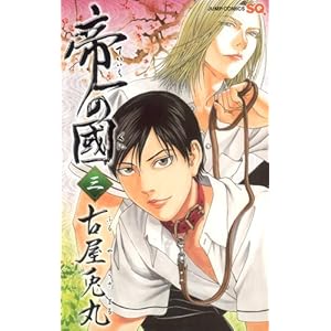 ���̚� 3 (�W�����v�R�~�b�N�X)