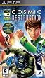 Ben 10: Ultimate Alien (PlayStation Portable)