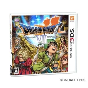 ドラゴンクエストVII エデンの戦士たち